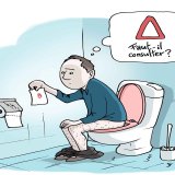 csm_Image_PreventionCollonHD_7f374af992